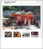 福石観音 福石観音