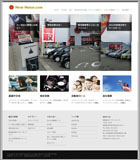 west-motor ウエストモーター